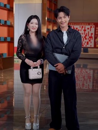 這個仙醫不太冷靜 - Episode 15