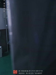 藍劍行動 - Episode 27