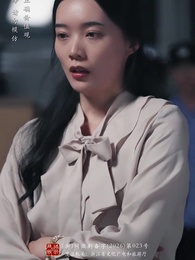 第29集 - 藍劍行動