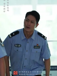 藍劍行動 - Episode 2
