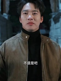 歸來即巔峯,橫壓天下無敵 - Episode 56