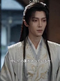 か弱き女子の無敵生活 - Episode 41
