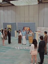 진심의 테스트 - Episode 38