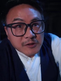 這個仙醫不太冷靜 - Episode 42