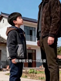 枕邊人陌上客 - Episode 26