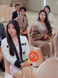 這個仙醫不太冷靜 - Episode 26