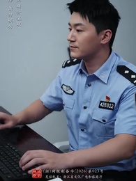 第3集 - 藍劍行動