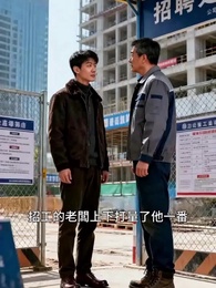 枕邊人陌上客 - Episode 30