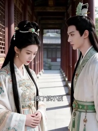 明月本無心 - Episode 52