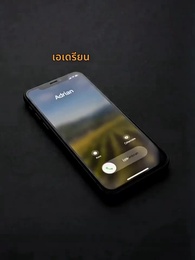 ตอนที่ 26 - [พากย์ไทย]เมื่อการแก้แค้นเริ่มต้นที่เตียงคลอด