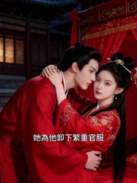 明月本無心 - Episode 63