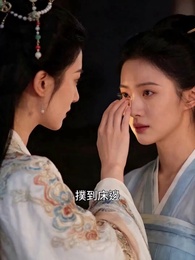 第49集 - 明月本無心