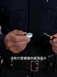 第18集 - 致命的誠實項鍊