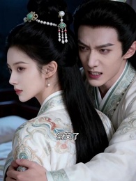 明月本無心 - Episode 70