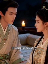 第47集 - 明月本無心