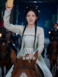 安居一隅,如月昭昭 - Episode 59