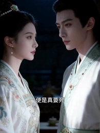 明月本無心 - Episode 71