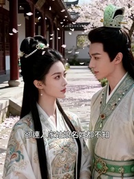 第20集 - 明月本無心
