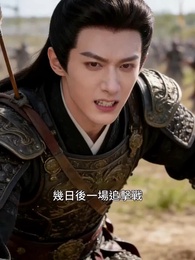 明月本無心 - Episode 62