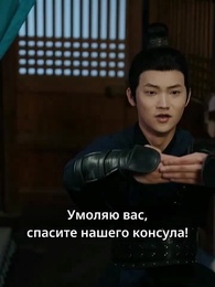 Остаток жизни — только звёзды - Episode 30
