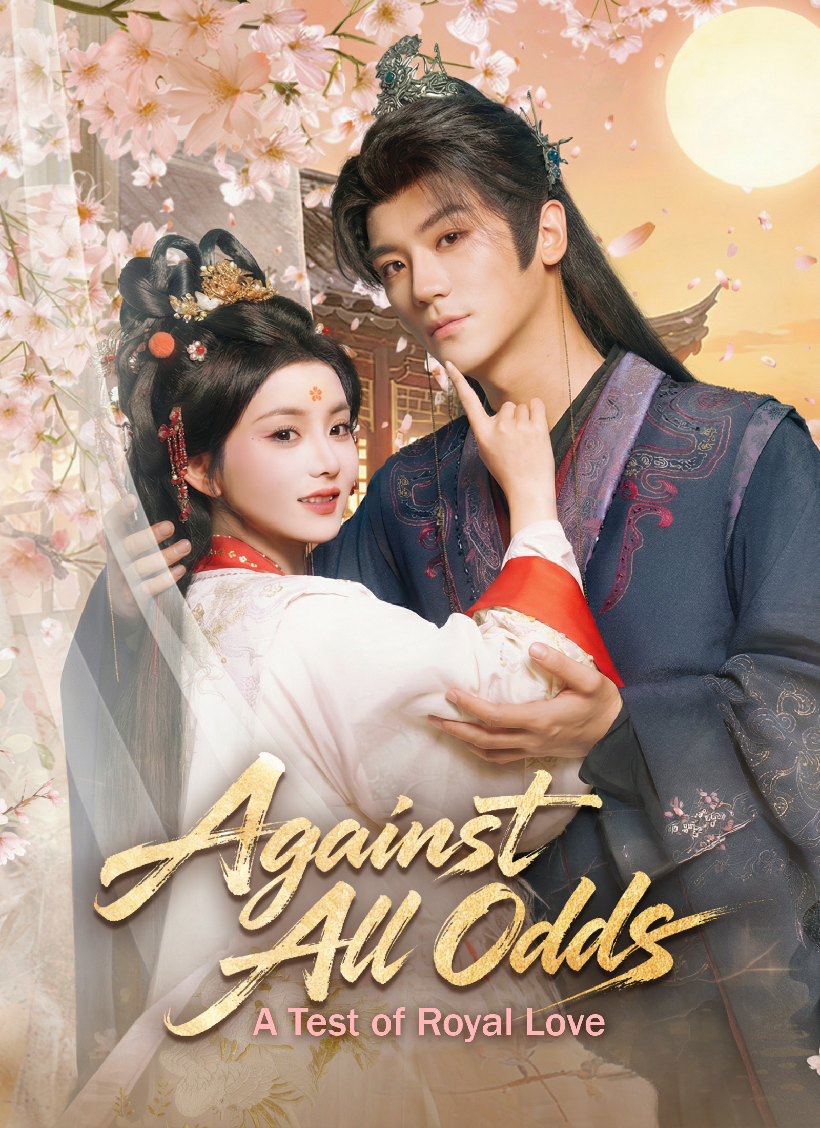 Against All Odds: A Test of Royal Love