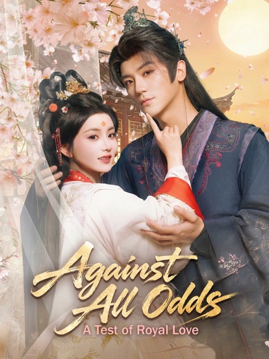 Against All Odds: A Test of Royal Love