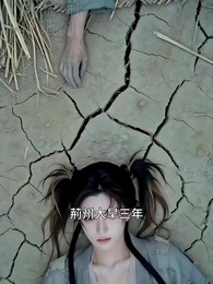 柔妃深宮逆襲 - Episode 1