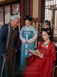 重生歸來不做侯府怨婦 - Episode 24
