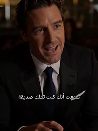 الحلقة 2 - [مدبلج]انتقامٌ يخفي عشقًا