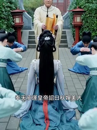 柔妃深宮逆襲 - Episode 15
