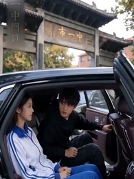 重選人生，我登頂巔峯 - Episode 10