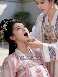 第30集 - 明月本無心