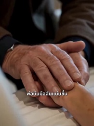 [พากย์ไทย]เมื่อการแก้แค้นเริ่มต้นที่เตียงคลอด - Episode 11