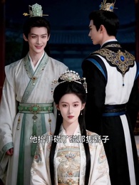 明月本無心 - Episode 41