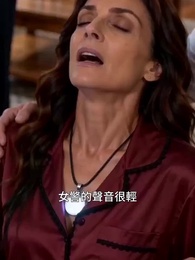 致命的誠實項鍊 - Episode 16