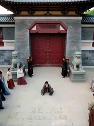 第48集 - 重生歸來不做侯府怨婦