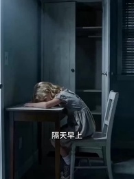 致命的誠實項鍊 - Episode 7