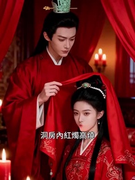 第12集 - 明月本無心
