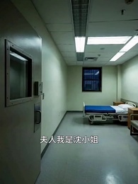 第47集 - 重選人生,我登頂巔峯