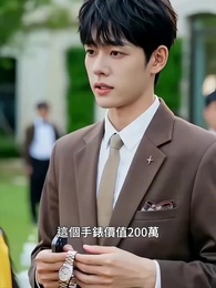 情寄難言 - Episode 6