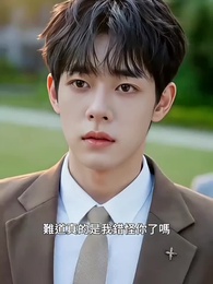 情寄難言 - Episode 12