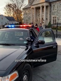 เมียลับใต้เงารัก - Episode 24