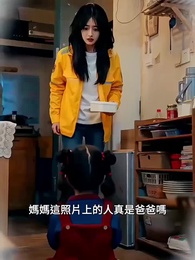 第26集 - 情寄難言
