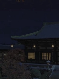 42화 - 액막이 후궁의 생존법