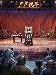 Épisode 34 - De carpe à dragon : son ascension vers les cieux