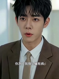 第19集 - 情寄難言