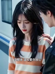 情寄難言 - Episode 33