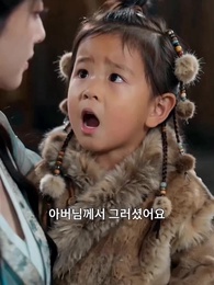 버림받은 동주 - Episode 38