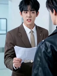 情寄難言 - Episode 37