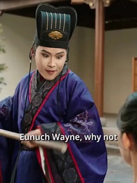 Episode 25 - The Emperor's Secret is Mine